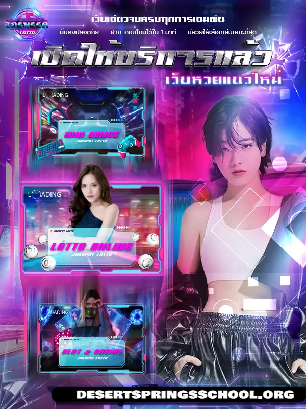 หวย จักรพรรดิ